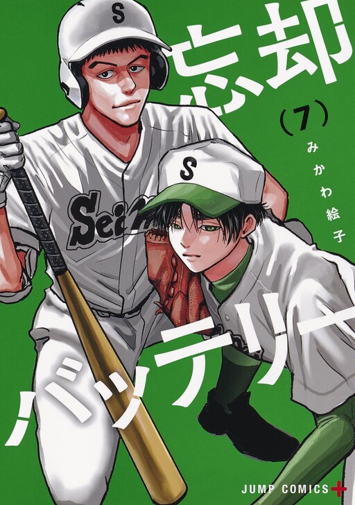 Tome 7