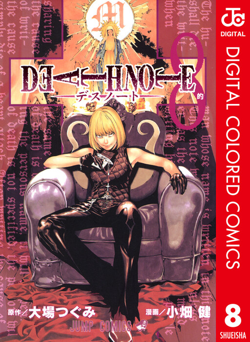 Tome 8