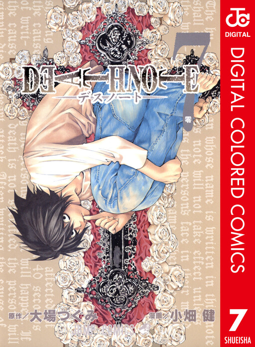 Tome 7