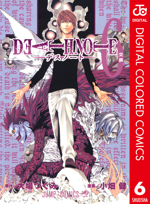 Tome 6