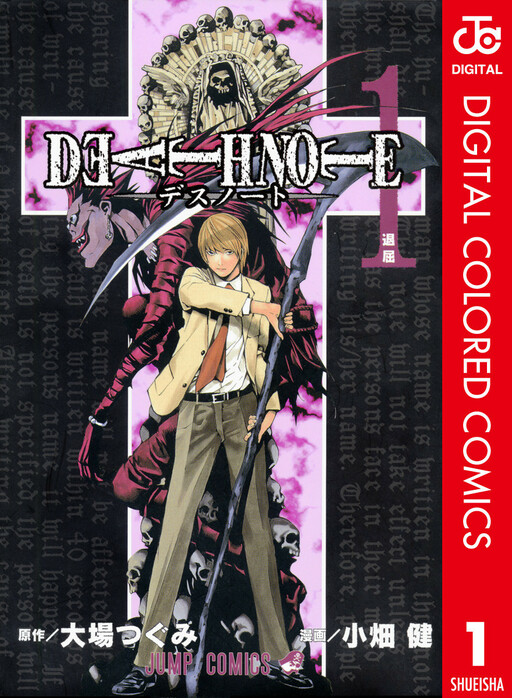Tome 1