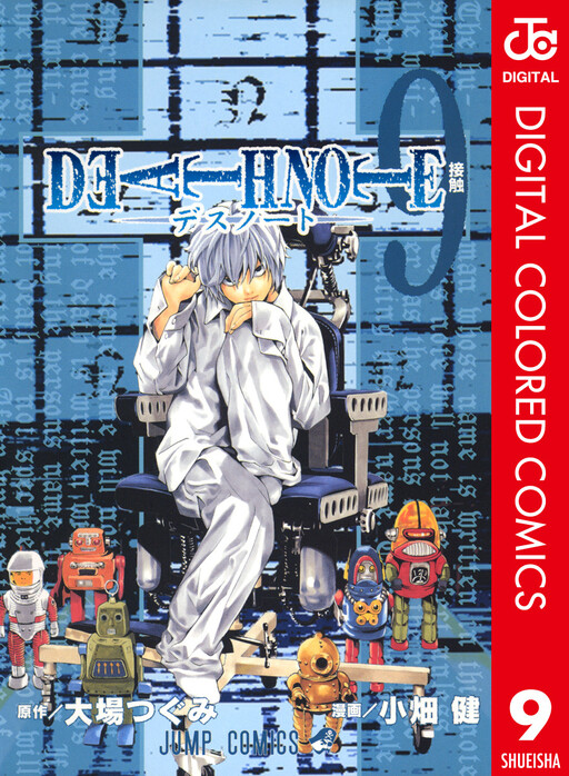 Tome 9