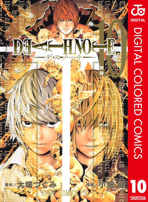 Tome 10