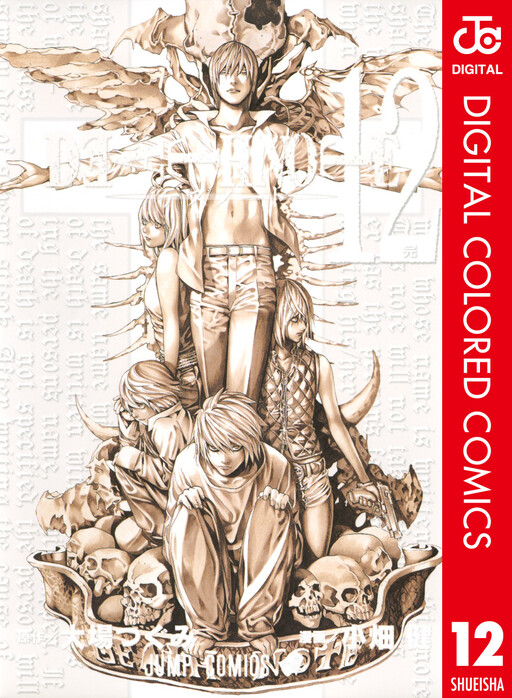 Tome 12