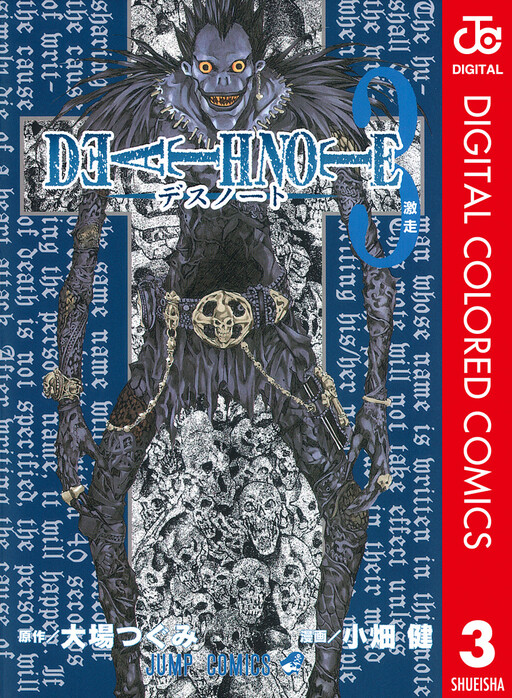 Tome 3