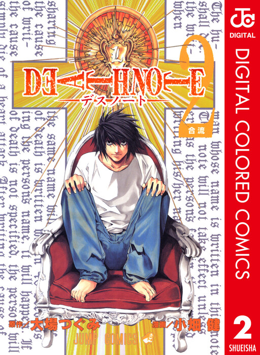 Tome 2