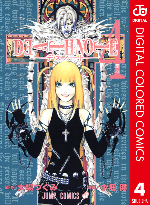 Tome 4