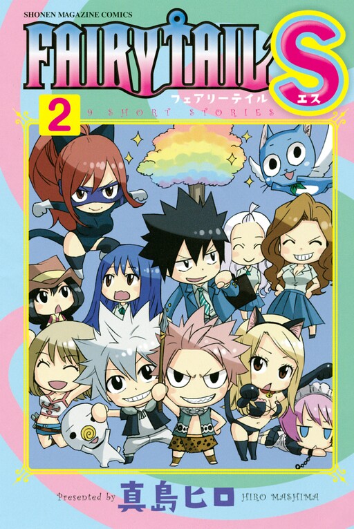 Tome 2