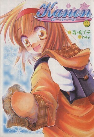 Tome 2