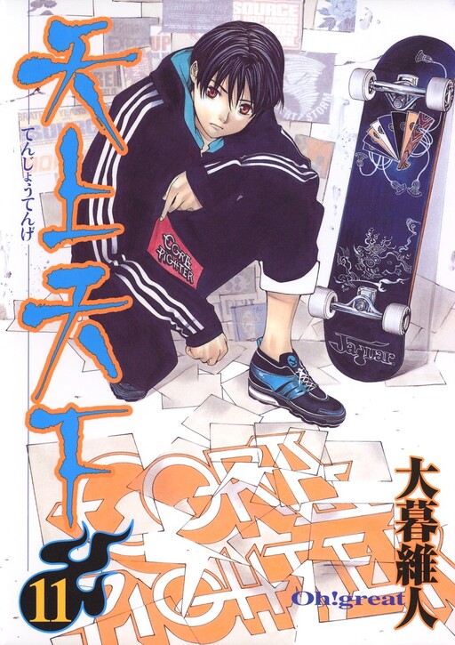 Tome 11