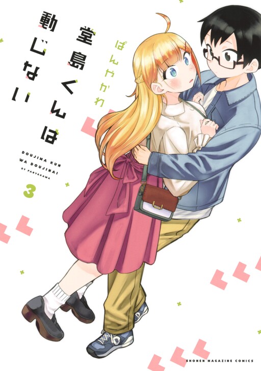 Tome 3