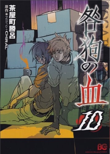 Tome 10