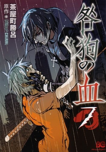 Tome 7