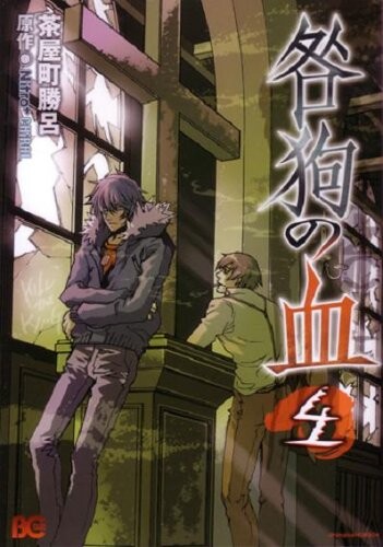 Tome 4