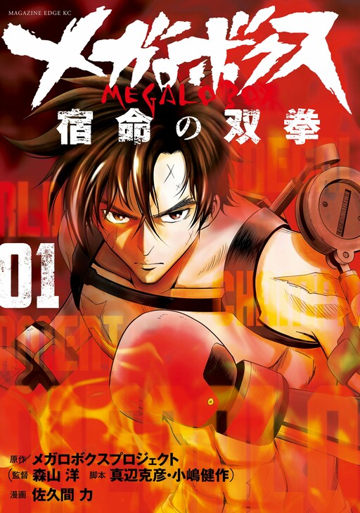 Tome 1