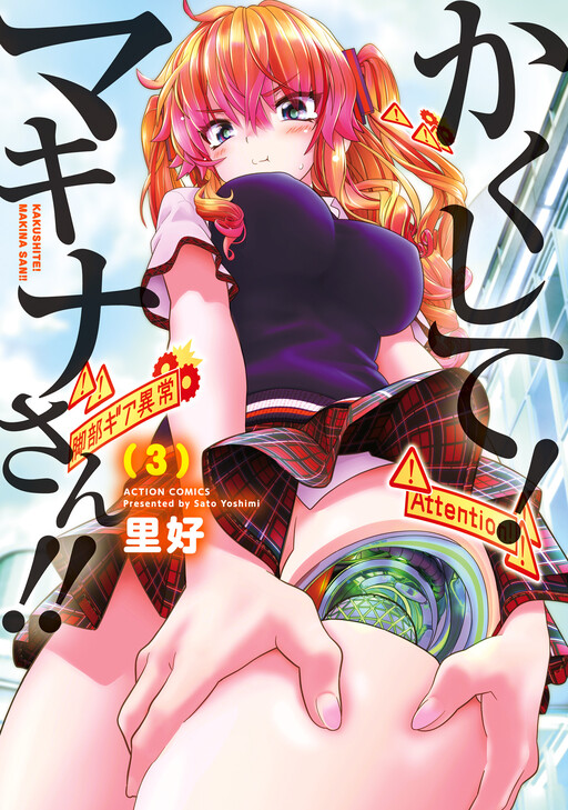 Tome 3