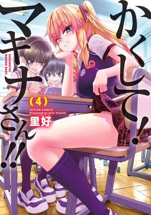 Tome 4