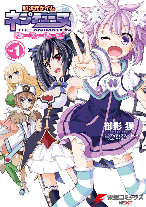 Tome 1