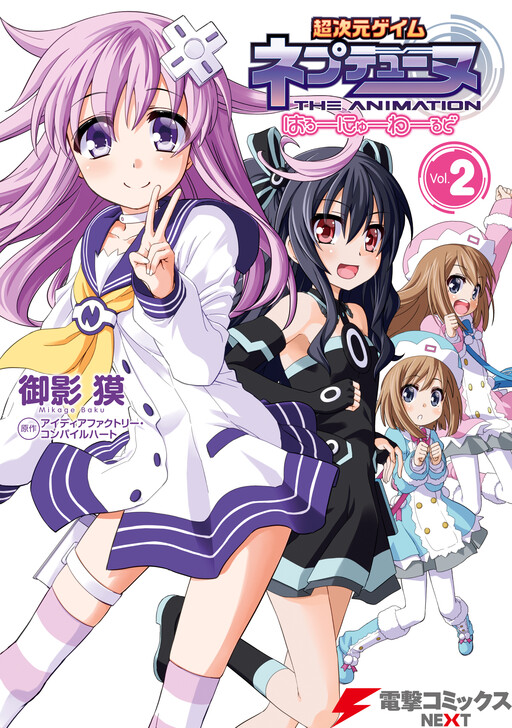Tome 2