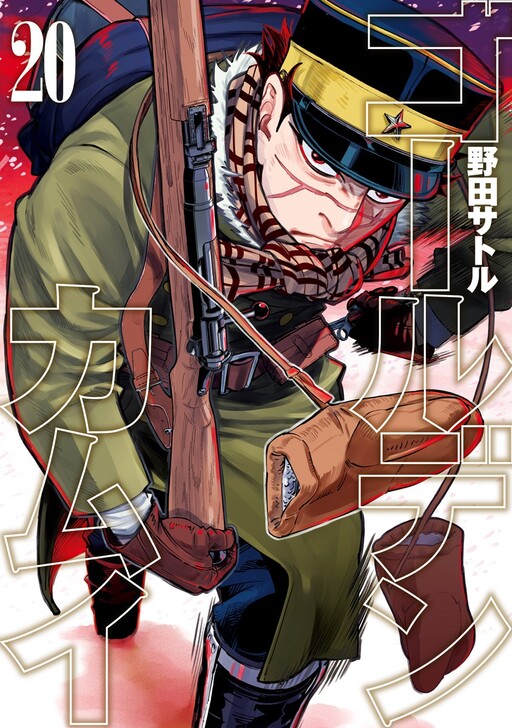 Tome 20