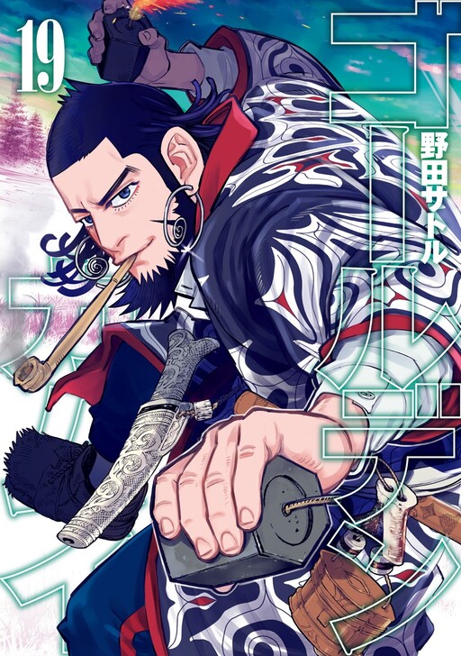 Tome 19