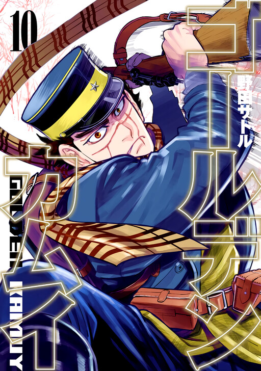 Tome 10