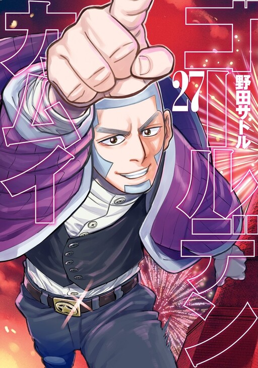 Tome 27