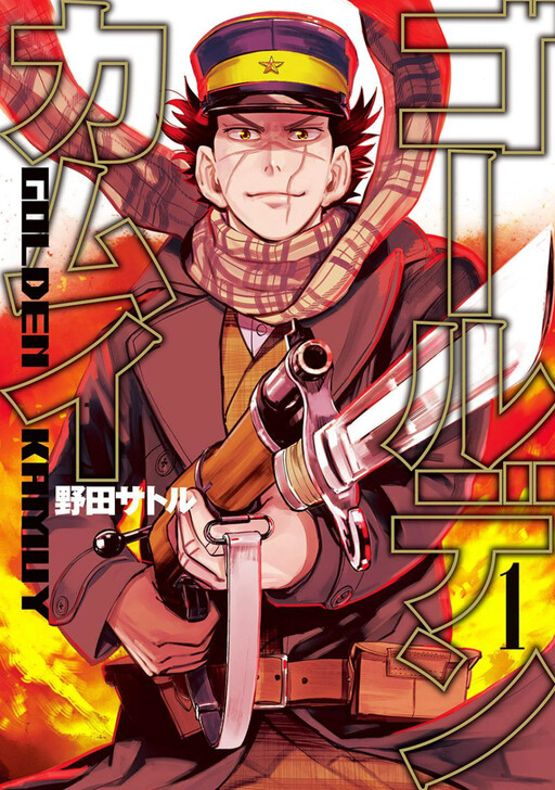 Tome 1