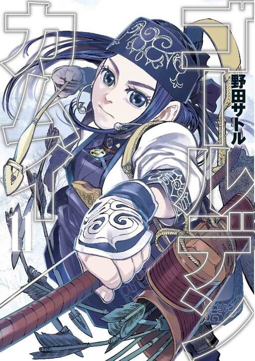 Tome 11