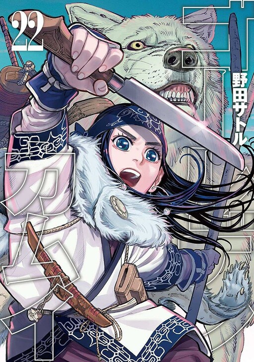 Tome 22