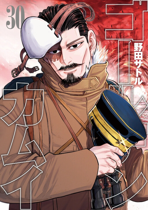 Tome 30