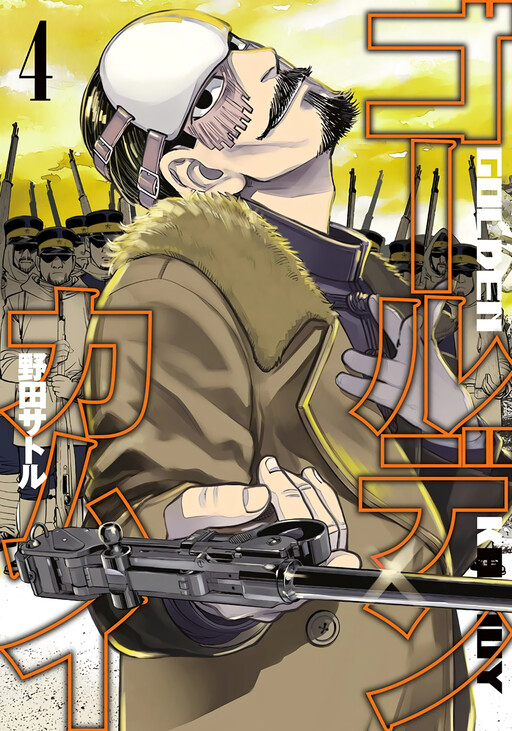 Tome 4