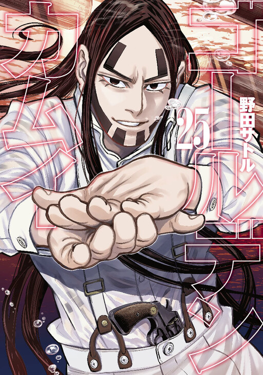 Tome 25