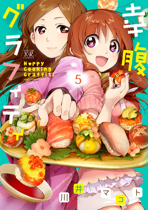 Tome 5