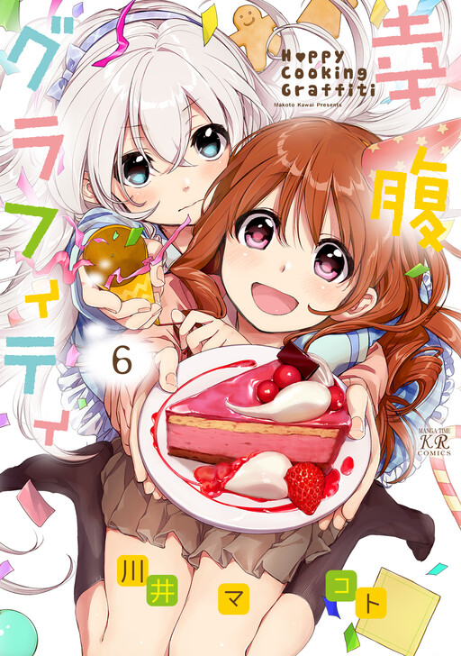 Tome 6