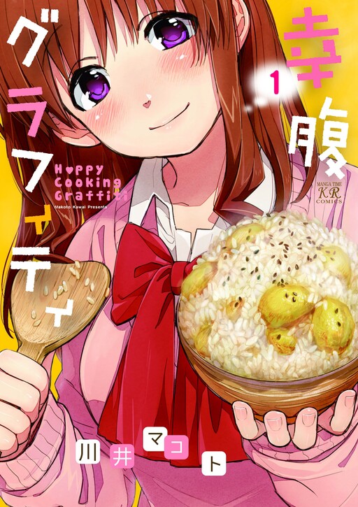 Tome 1