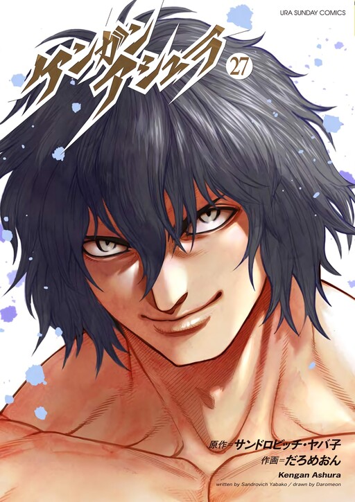 Tome 27