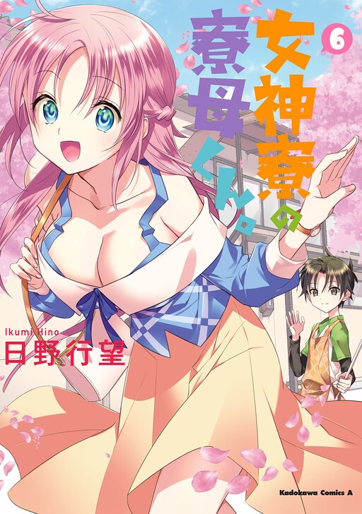 Tome 6