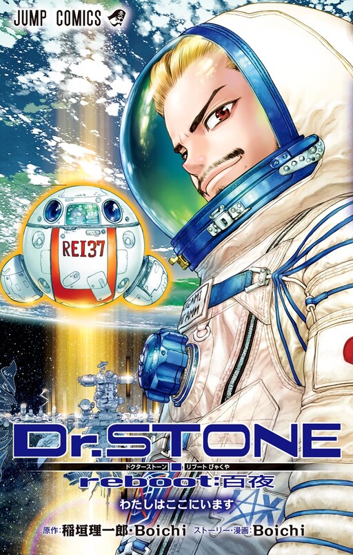 Tome 1