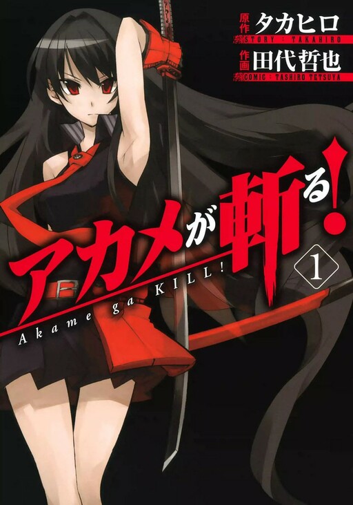 Tome 1