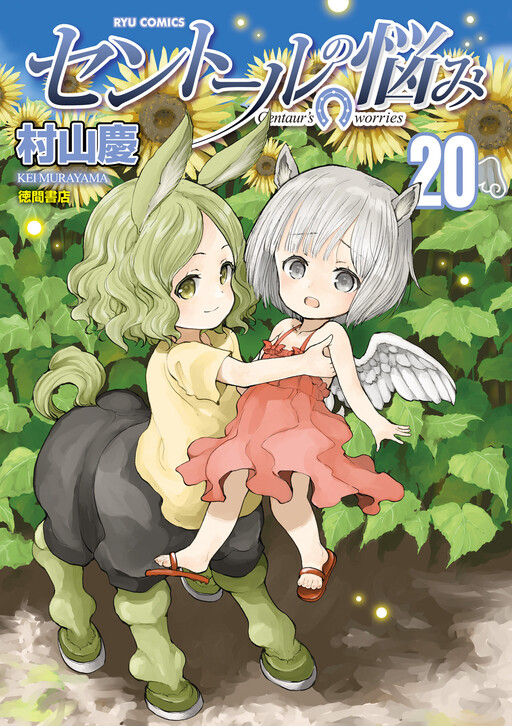Tome 20