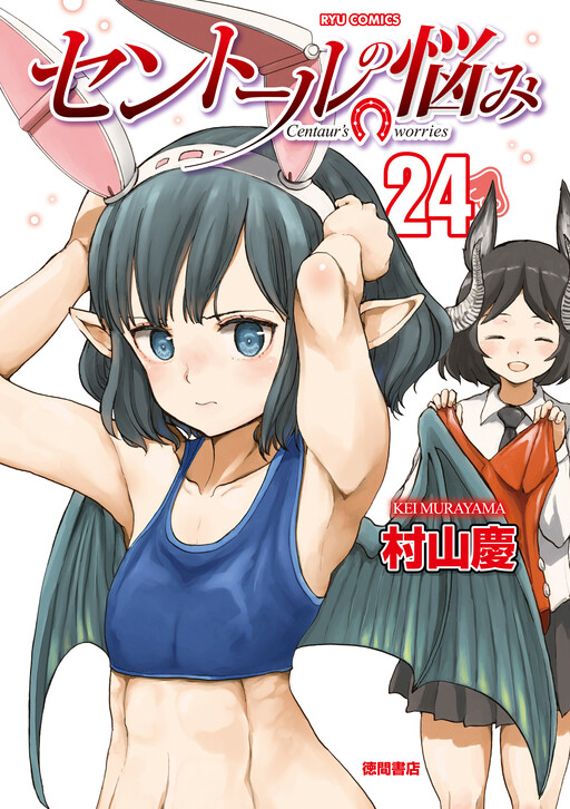 Tome 24