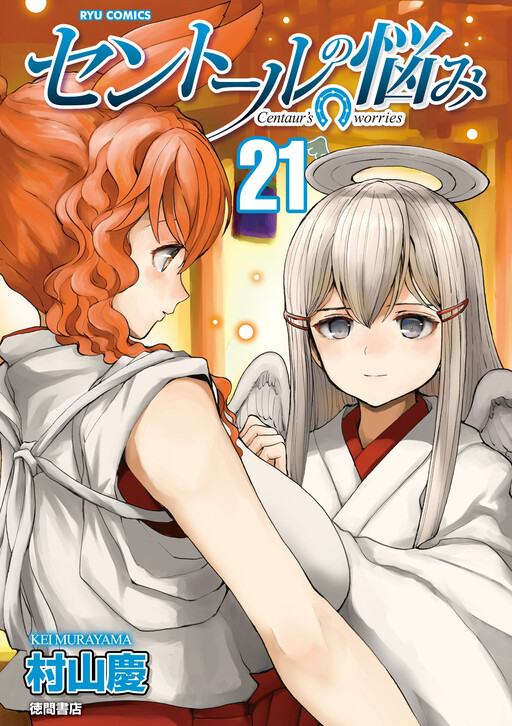 Tome 21