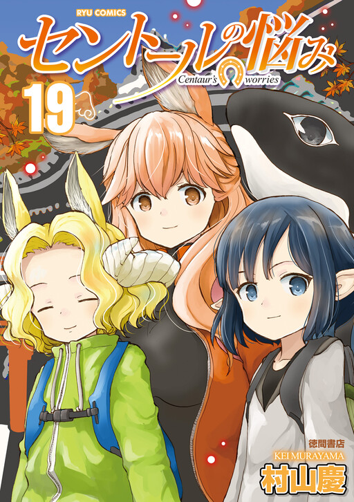 Tome 19