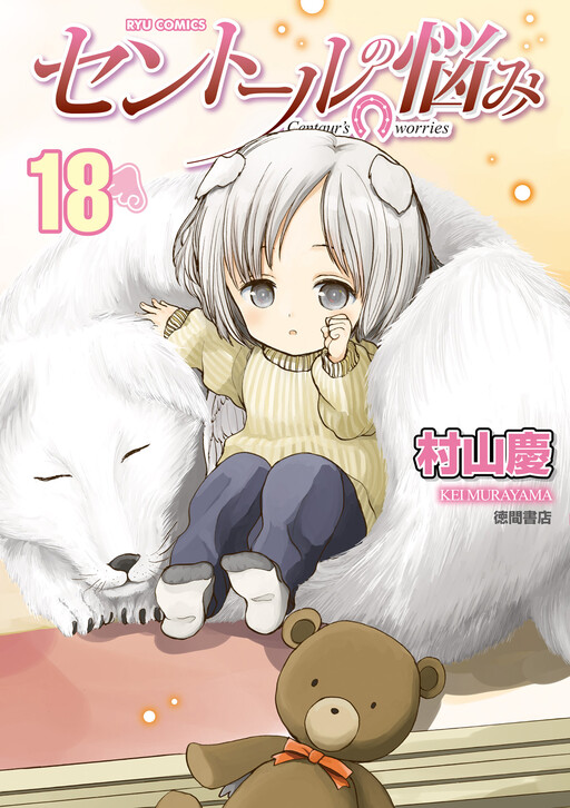 Tome 18