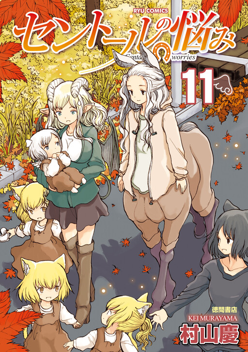 Tome 11