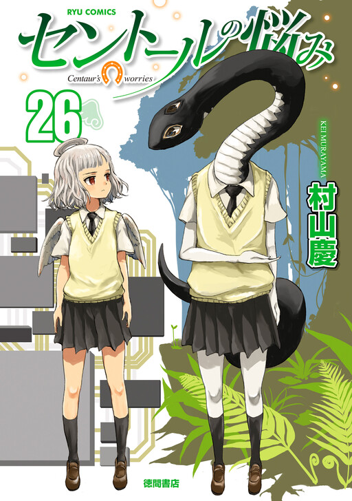 Tome 26
