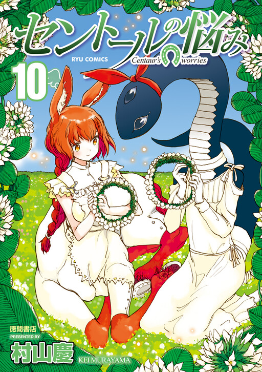 Tome 10