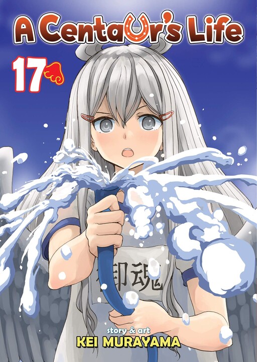 Tome 17