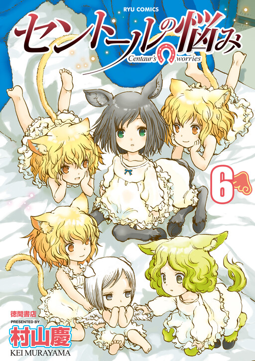 Tome 6